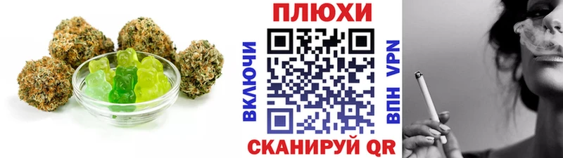 маркетплейс официальный сайт  хочу наркоту  Таруса  Canna-Cookies конопля 