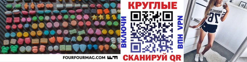 ЭКСТАЗИ VHQ Таруса