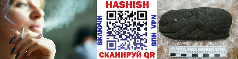 что такое наркотик Таруса Гашиш Premium