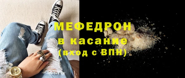 прущие грибы Аркадак