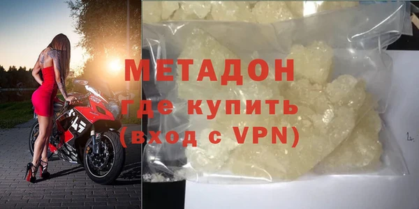 MDMA Арсеньев