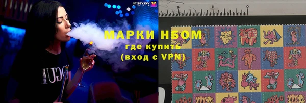 мефедрон VHQ Армянск