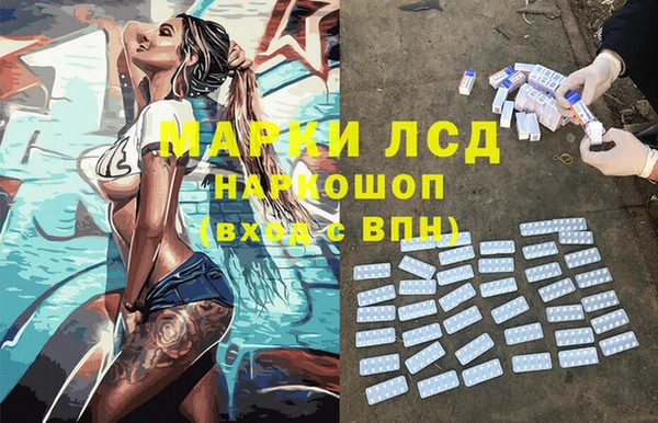 мефедрон VHQ Армянск
