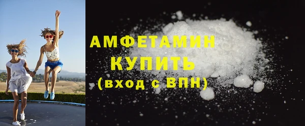 мефедрон VHQ Армянск