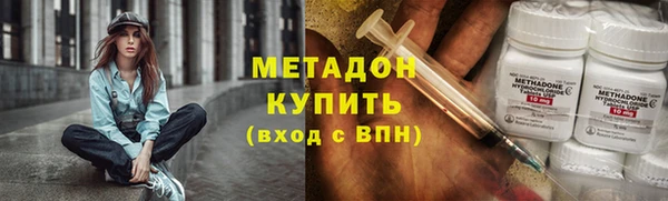 MDMA Арсеньев