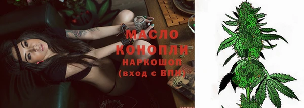 MDMA Арсеньев