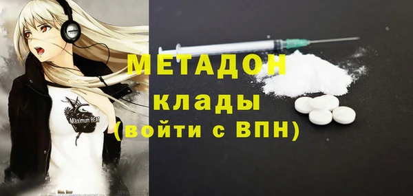 мефедрон VHQ Армянск