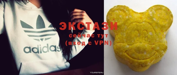 MDMA Арсеньев