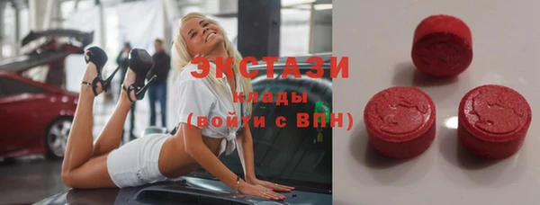 MDMA Арсеньев