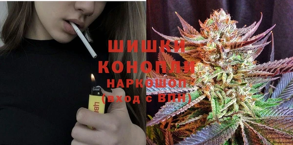 мефедрон VHQ Армянск