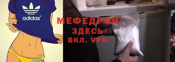 MDMA Арсеньев