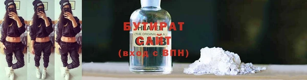 мефедрон VHQ Армянск