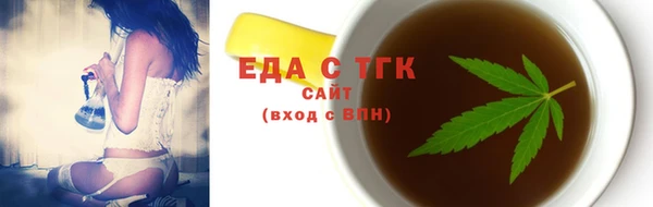 прущие грибы Аркадак