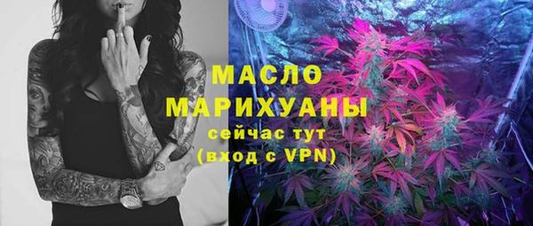 мефедрон VHQ Армянск
