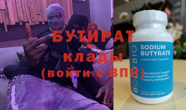 прущие грибы Аркадак