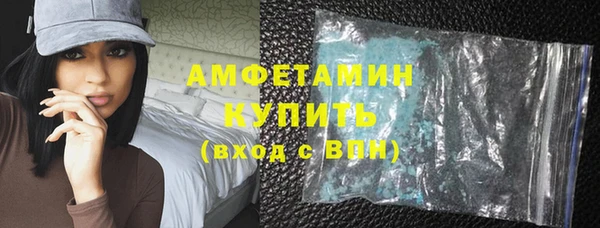 MDMA Арсеньев