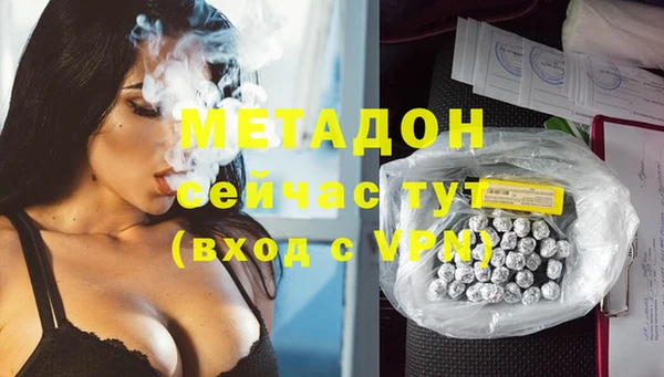 мефедрон VHQ Армянск