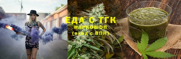 MDMA Арсеньев