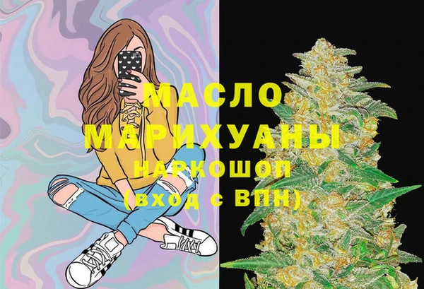 прущие грибы Аркадак
