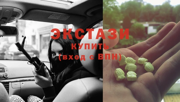 прущие грибы Аркадак