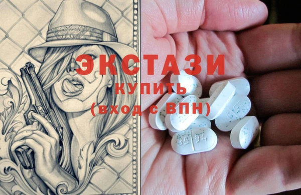 MDMA Арсеньев