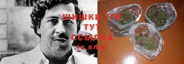 MDMA Арсеньев