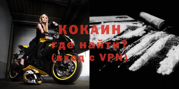 мефедрон VHQ Армянск