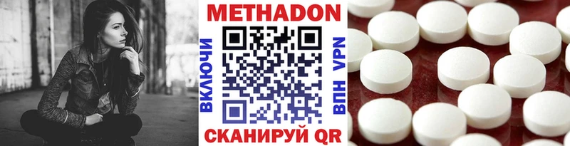 Метадон белоснежный  Таруса 