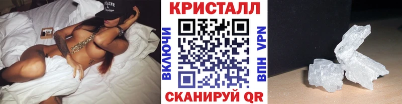 Первитин Methamphetamine  Таруса 