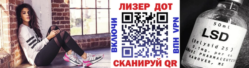 Марки 25I-NBOMe 1,8мг  Таруса 